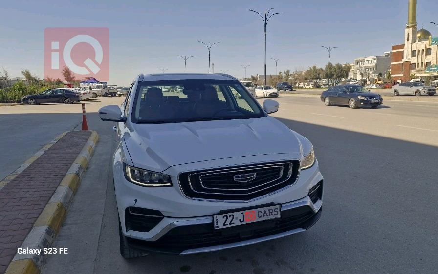 جيلي أزكارا